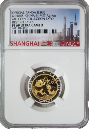 2016タンザニア 100シリング スマトラトラ NGC PF69 ER WWF 2016 100S WWF TANZANIA - AMAZON RAINFOREST- COLORIZED - PLATED