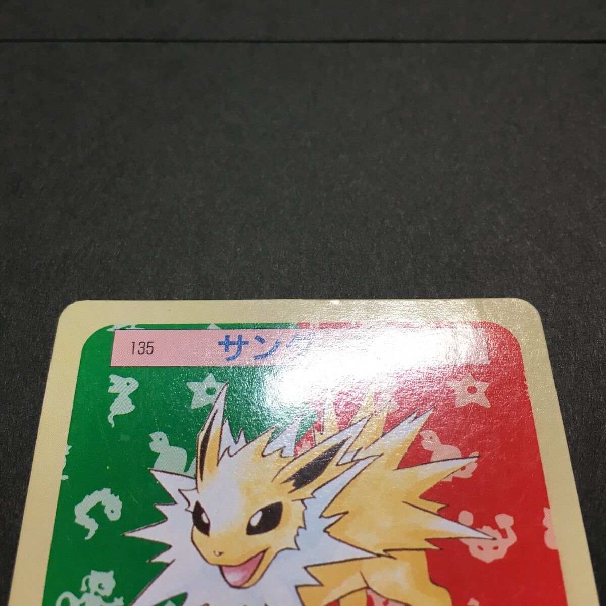 Jolteon 135 Pokemon Card Topsun Japanese Vintage RARE 1995 Jolteon 135 Pokemon Card Topsun Japanese Vintage RARE 1995