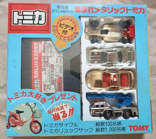 TOMICA Limited Special Set - Gather Together Metallic Tomica -