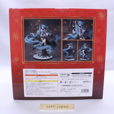 USED] F:NEX x POPPRO Furyu Hatsune Miku 2022 Chinese New Year Ver