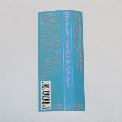 ROB MEHL TASTE AND SEE JAPAN CD CSMCD-307 w/OBI | eBay