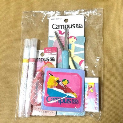 Campus 50th Anniversary Limited Stationery Set Scissors Correction Tape Marker E