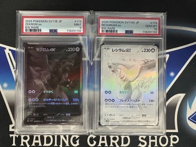 ゼクロム　bwr ゼクロムex【BWR】{174/086} - カードラッシュ[ポケモン]