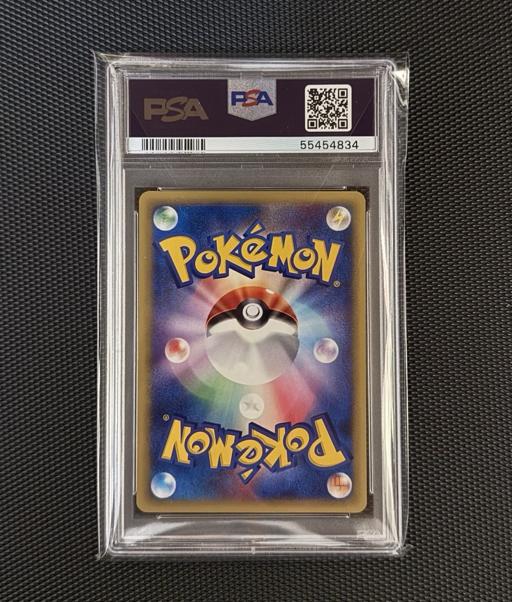 Lance's Aerodactyl 099/141 Pokemon vs Regular (Japanese) for sale