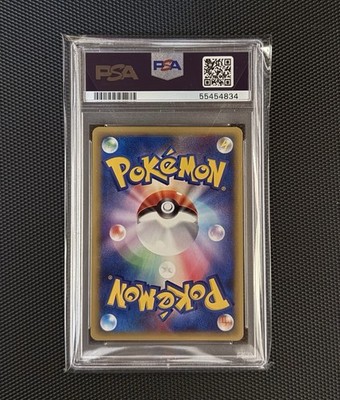 Lance's Aerodactyl 099/141 Pokemon vs Regular (Japanese) for sale