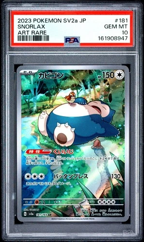2023 POKEMON JAPANESE SV2A-POKEMON 151 ART RARE #181 SNORLAX PSA 10