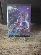 Stay with Me #31 Prices | Magic Final Fantasy Through the Ages