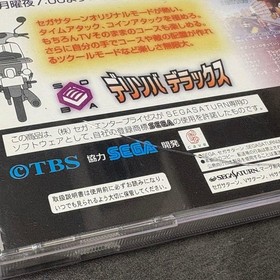 [TOKYO FRIEND PARK II RELATED] Delivery Deluxe Sega Saturn Japan