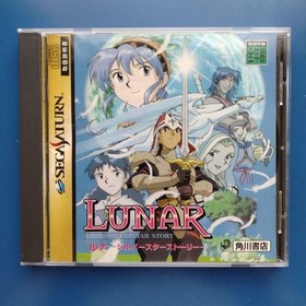 Sega Saturn [SS] game software Lunar - Silver Star Story JAPANESE VER USED