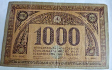 GEORGIA REPUBLIC RUSSIA 1920 1000 RUBLES BANKNOTE