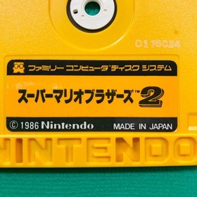 Famicom Disk System Super Mario Bros. 2 Volleyball Nintendo Fc 3 retro game
