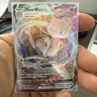 Pokémon TCG Mew VMAX 114/264 Swsh08: Fusion Strike Holo Ultra Rare