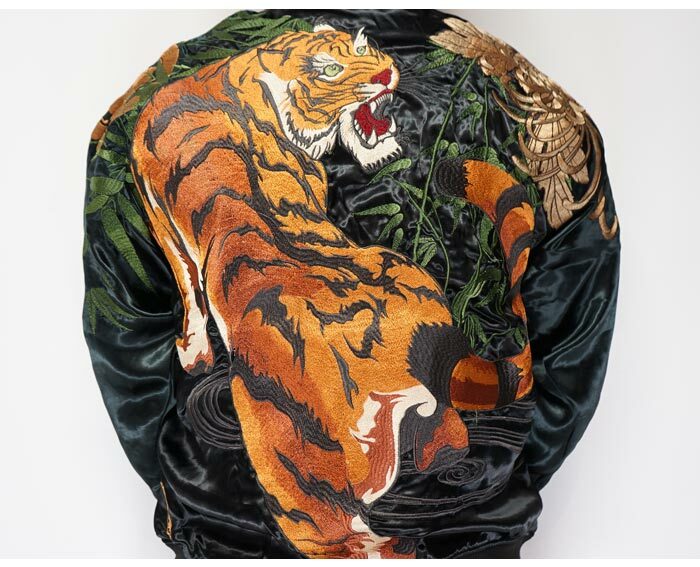 JAPANESE SUKAJAN Jacket eversible Tiger bamboo EMBROIDERY JAPAN