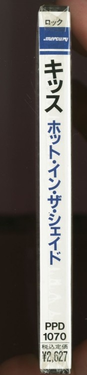 KISS Hot in the shade CD JAPAN 1ST PRESS Paul Stanley NEW PPD-1070 KISS Hot in the shade CD JAPAN 1ST PRESS Paul Stanley NEW PPD-1070