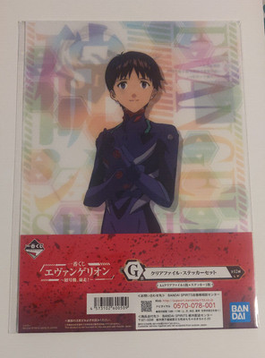 Neon Genesis Evangelion - Bandai Ichiban Kuji - Prize G Shinji Ikari Clear File