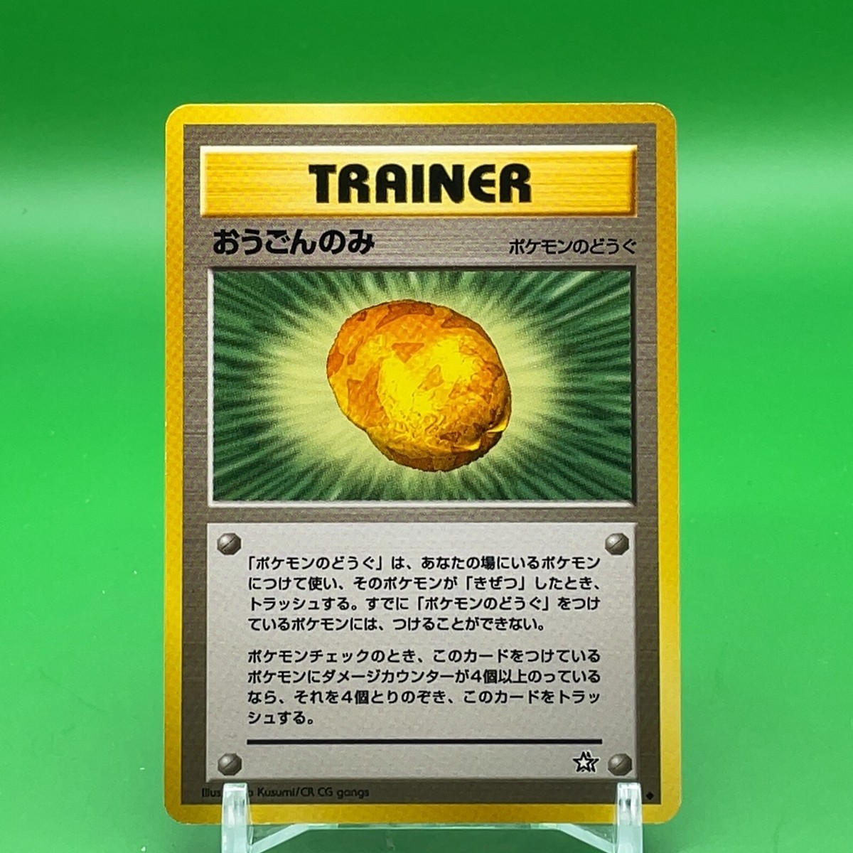 aron pokemon card Pokemon Card - Ruby & Sapphire 50/109 - ARON (common): BBToyStore.com