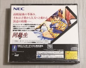 Classmates 2 Doukyu sei 2 Sega Saturn Japan