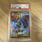 Pokémon Mega Charizard X EX #023 Me: Mega Evolution Promo Holo PSA 10