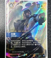 Jayce, Man of Progress #175 Prices | Riftbound Vendetta