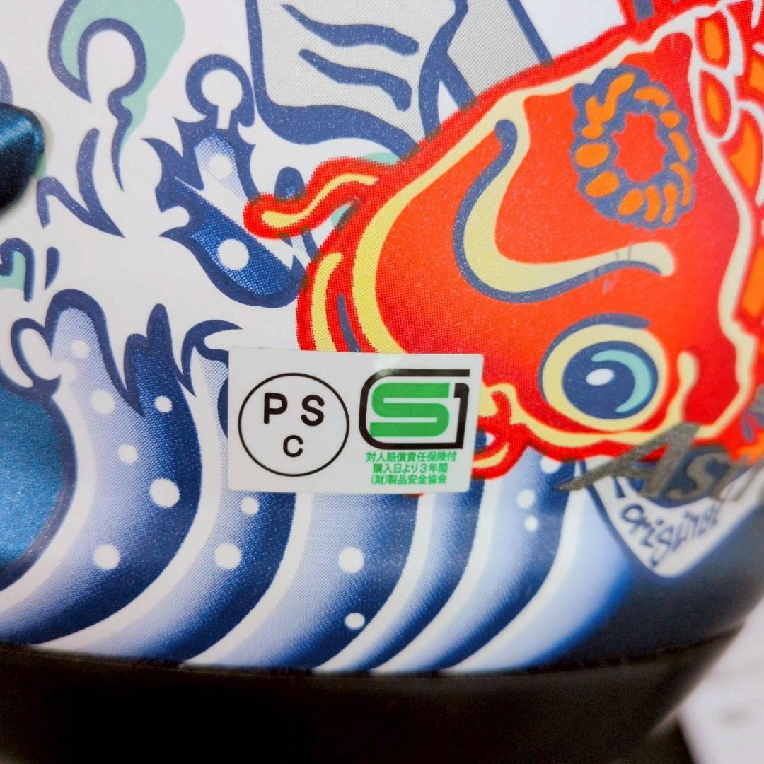 Arai XD ORIENTAL Full Face Helmet Size L 59-60cm | eBay