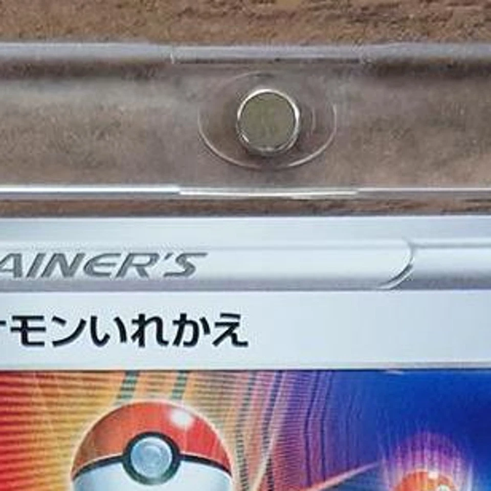 Pokemon Switch U 059/067 S7R Blue Sky Stream Japanese Card - Image 4 of 4