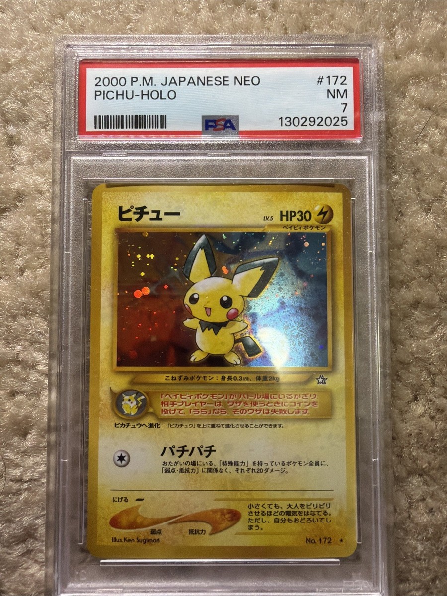pichuページ Pichu Gold, Silver, to a New World Holo (Japanese) for sale