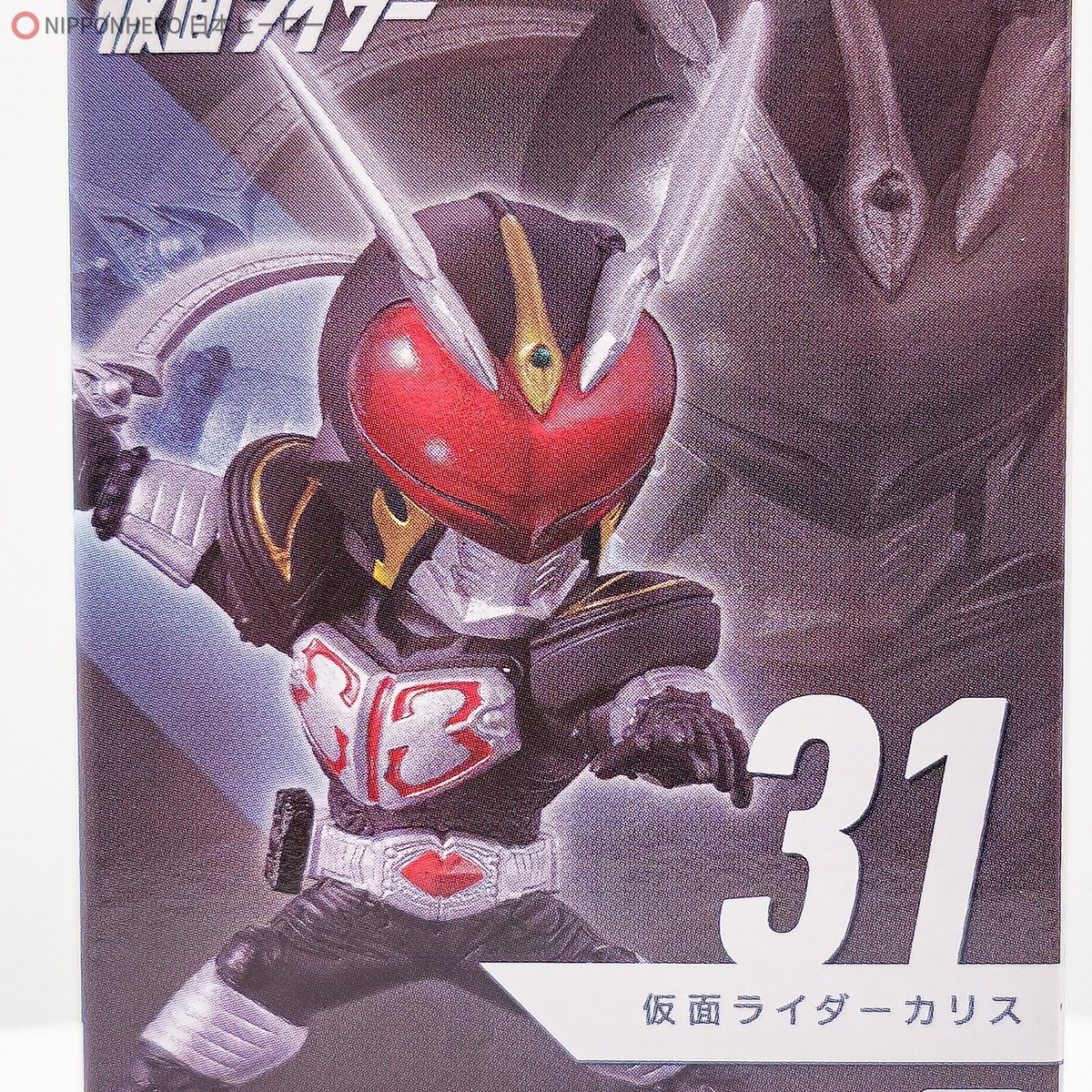 Kamen Rider Blade CHALICE Rouser Converge Figure Motion Masked