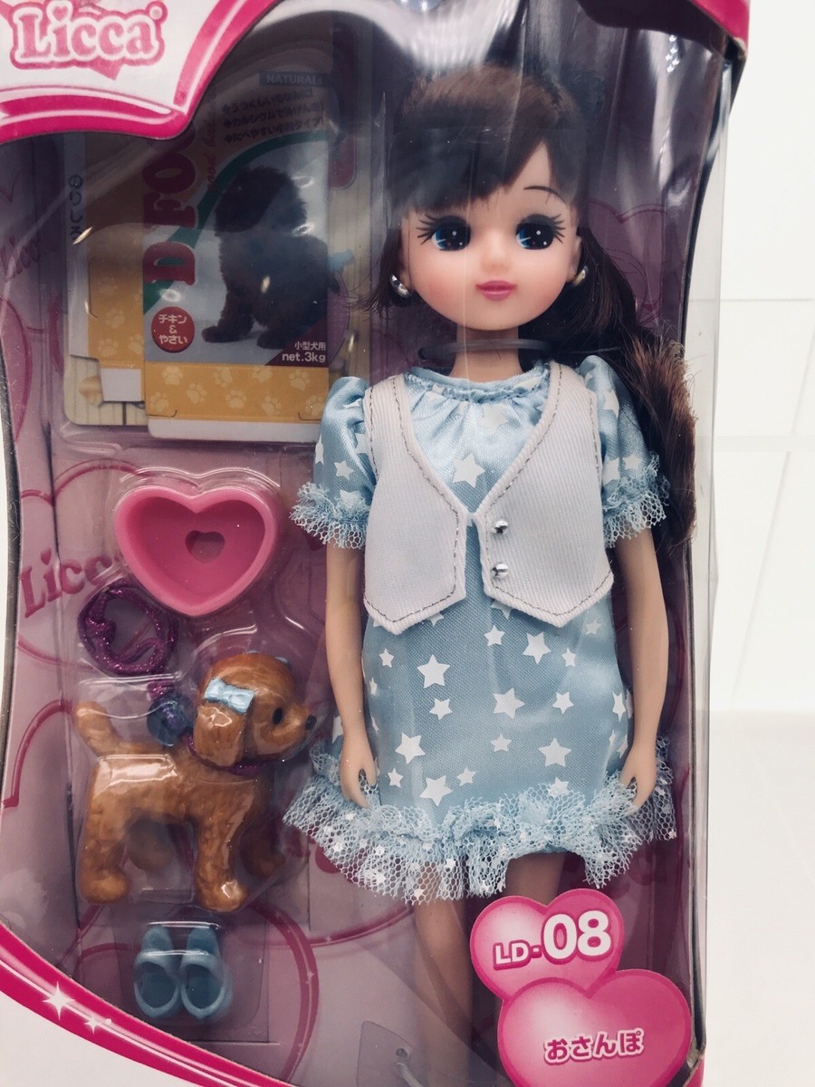 Poupée Takara Licca-Chan Japan - Kao Corporation Pet Care - Inutilisée