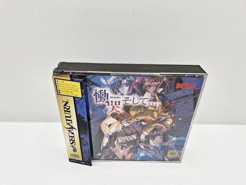 Doukoku Soshite SATURN JAPAN VERSION - Picture 1 of 9