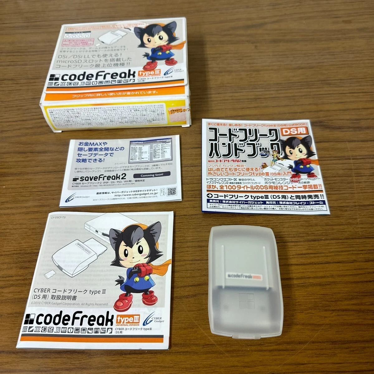 CYBER Code Freak 3 Ⅲ for Nintendo DS/DS Lite/DSi/DSi LL