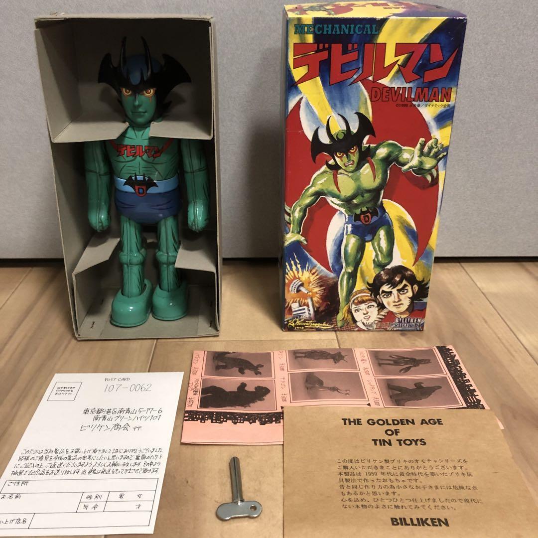 ジャッカルの仔　プロモFOIL 3枚 ジャッカルの仔/Jackal Pup》[TMP] 赤U | 日本最大級 MTG通販