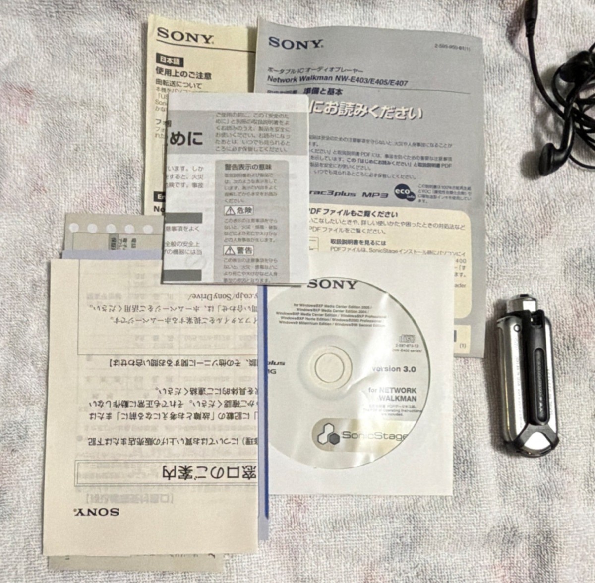 Sony NW-E405 Walkman MP3 Player 512MB Flash Memory Rose (FULLY
