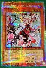 Yu-Gi-Oh Special Pack-Stampedition White Rabbit Prisik No.PY796