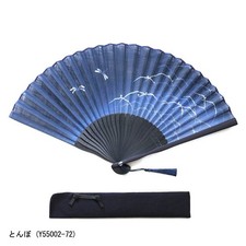 Men's Folding Fan "Ainosho" w/ Pouch & Paulownia Box (2 designs)