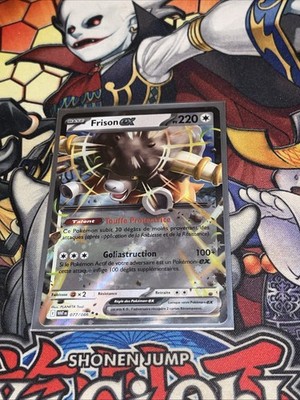 Carte Pokémon Flamme Blanche SV11W 172/086 : Frison EX main image 0
