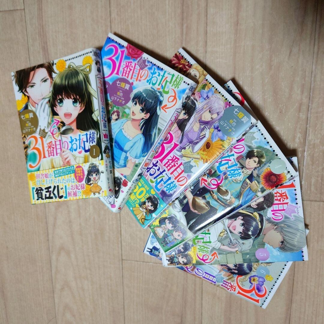 【中古】 ガッタレ塁 １/秋田書店/堂上まさ志 61J25YmuOnL._SY200_QL15_.jpg