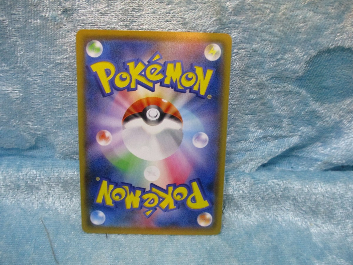 2019 Japanese Pokemon Card 049/095 | eBay