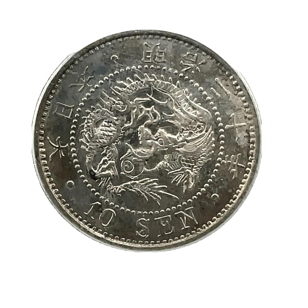 1887 Year Japanese Coins for sale | eBay