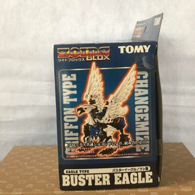 Rare Zoids Blox BZ-009 Buster Eagle Limited Clear Version by Tomy 