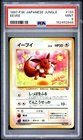 1997 POKEMON JAPANESE JUNGLE #133 EEVEE PSA 9
