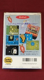 Gun-Nac Nintendo Famicom Tonkin House Japanese Ver.