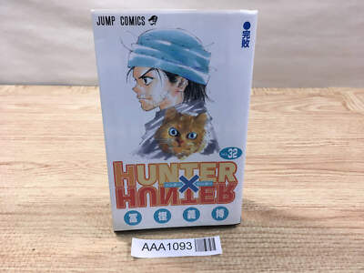 Hunter x Hunter Vol.32 (Complete Defeat) Japanese Manga - AAA1093