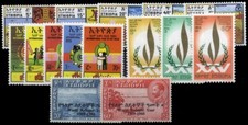 1960, Ethiopia, 389-90 and Others, ** - 1670098