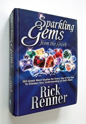 Sparkling Gems From the Greek - Rick Renner, 1993 hc, Teach All Nations