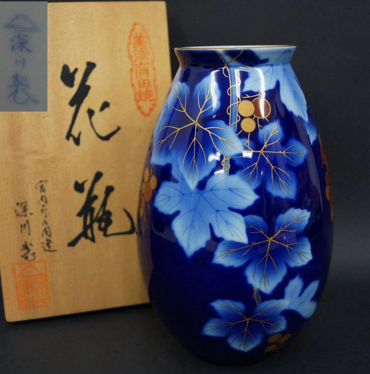 深川日本花瓶| eBay