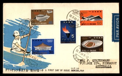 Mayfairstamps Japan FDC 1964 Olympic Games Stadiums Combo First Day Cover aax_48