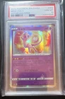 Pokemon 2022 Japanese S12a VSTAR Universe Mew Holo 052/172 1st Ed PSA 10
