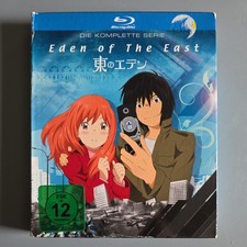 Eden of the East (Komplette Serie)