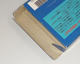 CAPCOM Hitler no Fukkatsu Nintendo Famicom Japanese Ver.