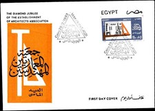 Egypt 1993 Architects Association Diamond Jubilee First Day Cover